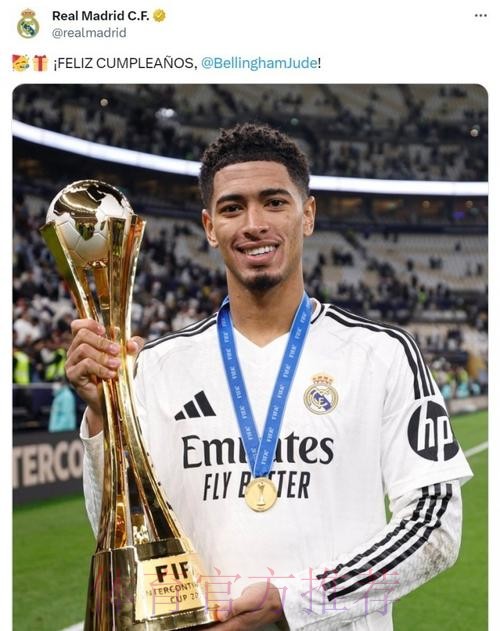 贝林厄姆成皇马21世纪第三人&29年来首人 贝林厄姆成皇马21世纪第三人&29年来首人